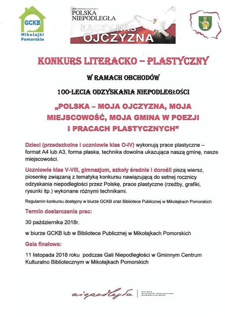 plakat-na-konkurs