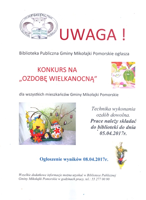 plakat-na-ozdob-2017
